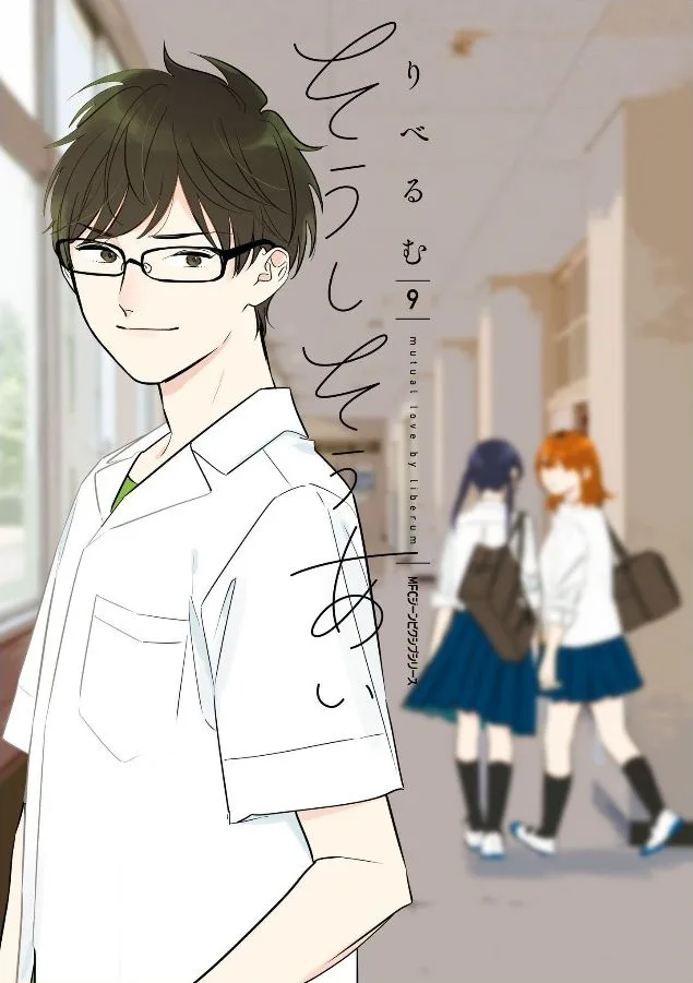 Volume 09