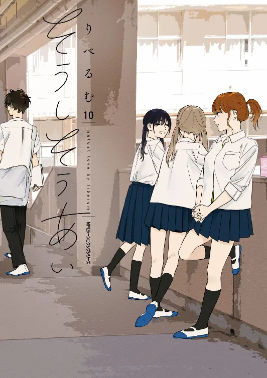 Volume 10