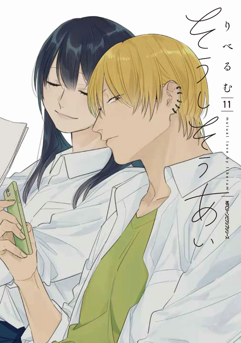 Volume 11