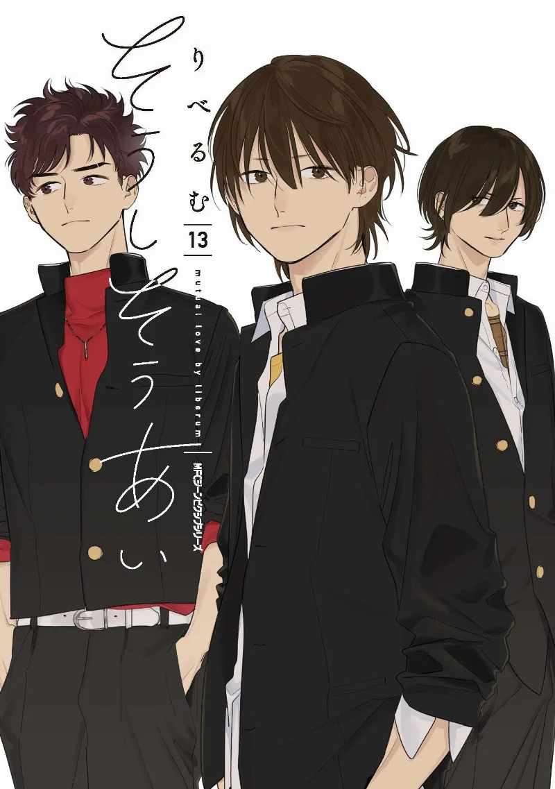 Volume 13