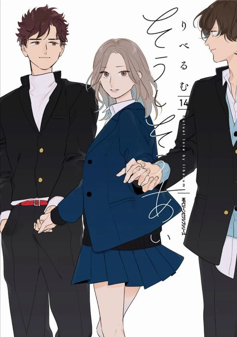 Volume 14