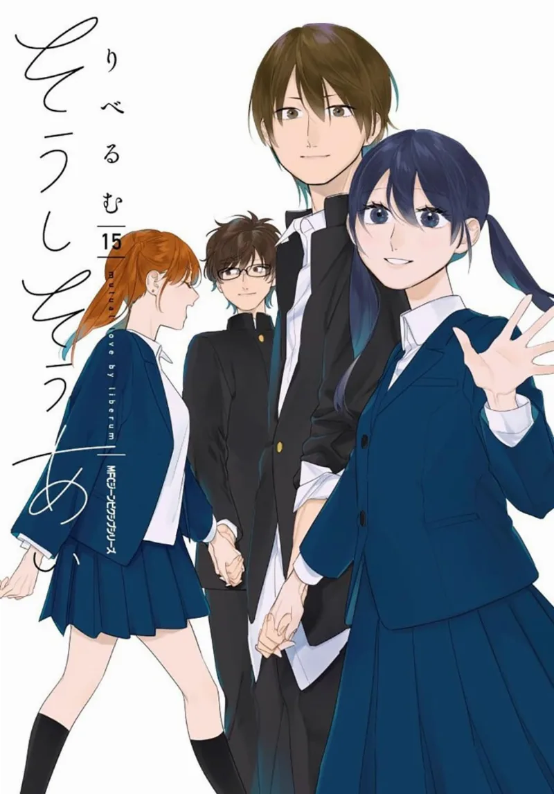 Volume 15