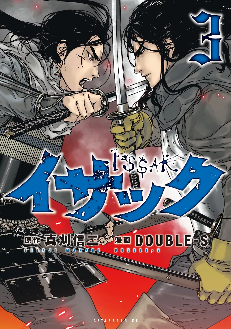 Volume 03