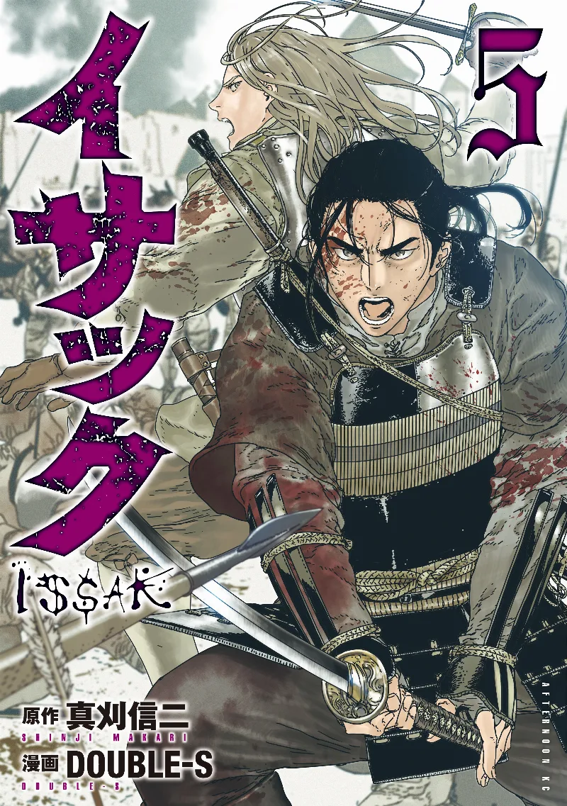 Volume 05