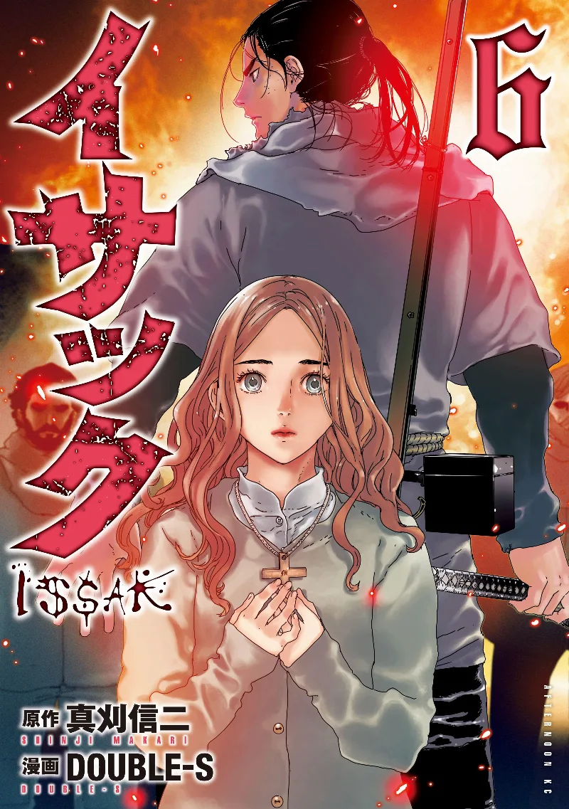 Volume 06