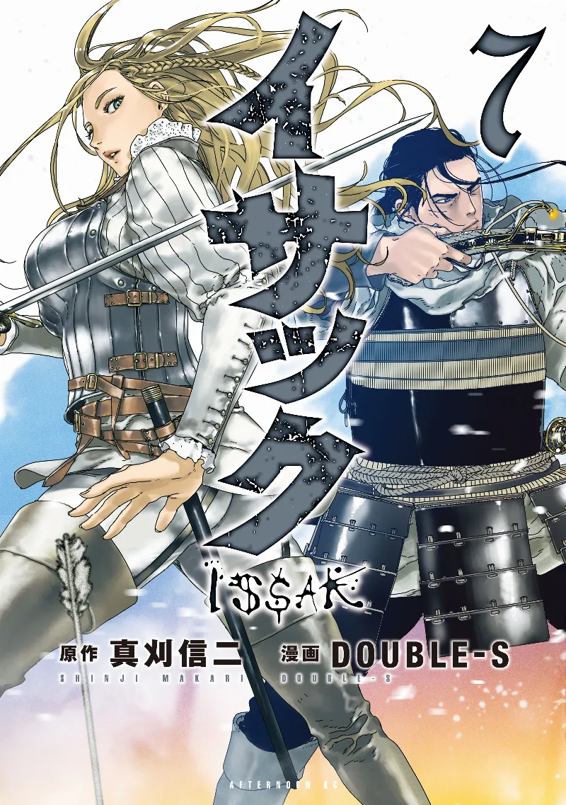 Volume 07