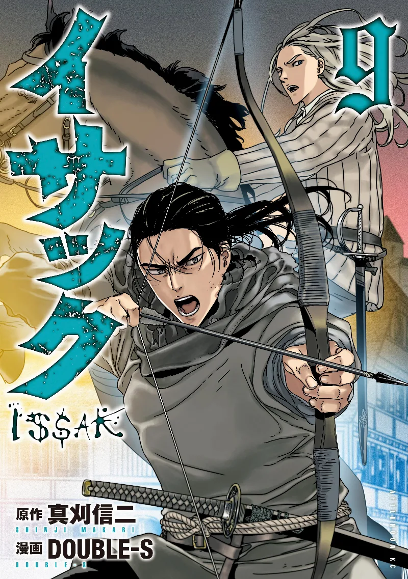 Volume 09
