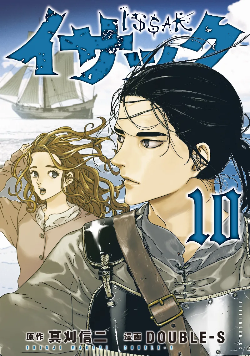 Volume 10