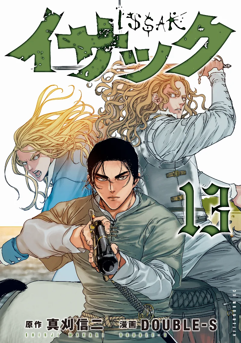 Volume 13
