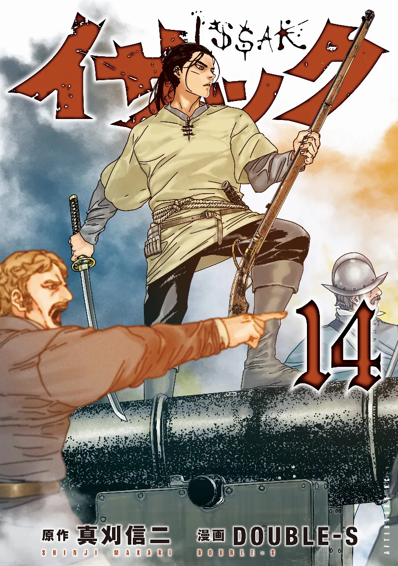 Volume 14