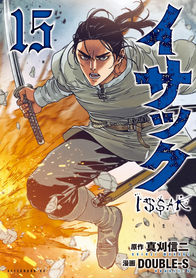 Volume 15