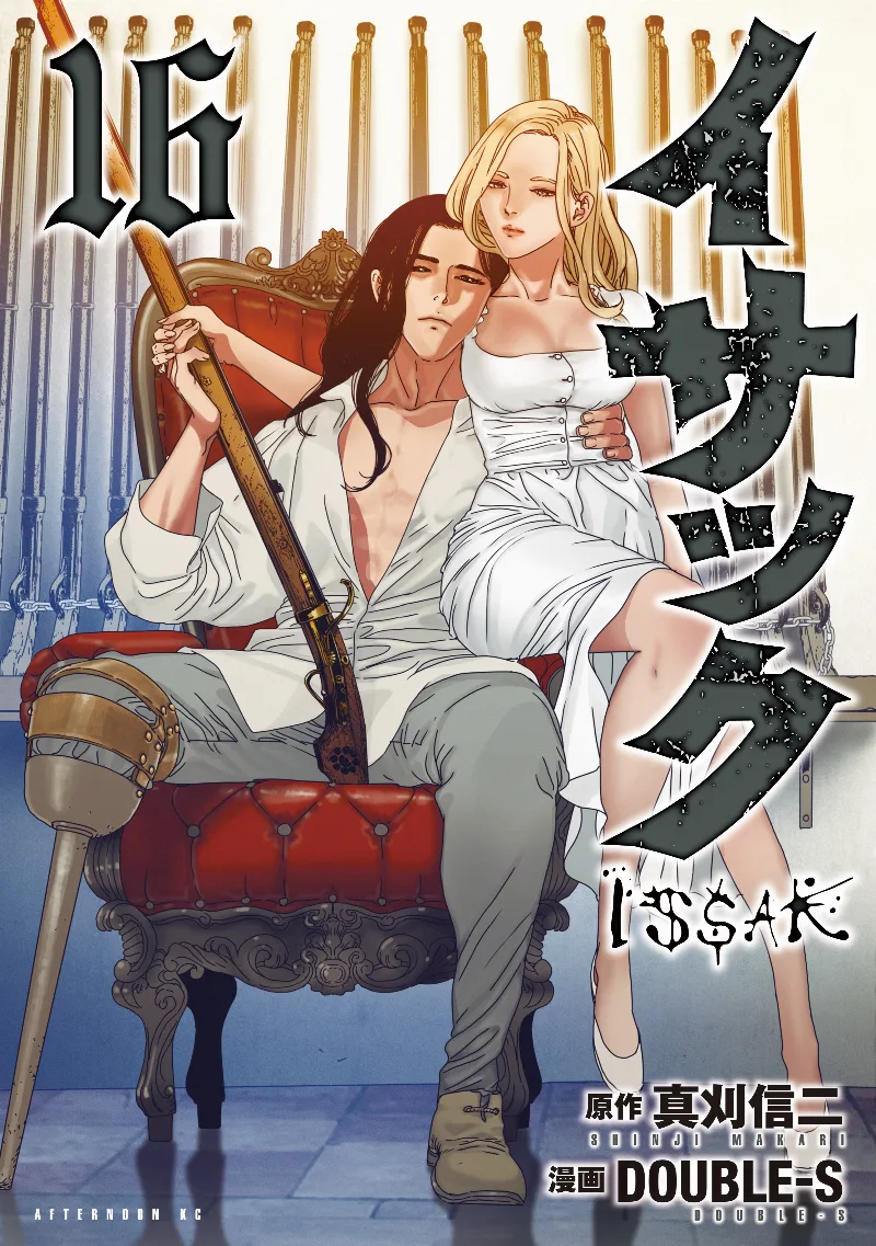 Volume 16