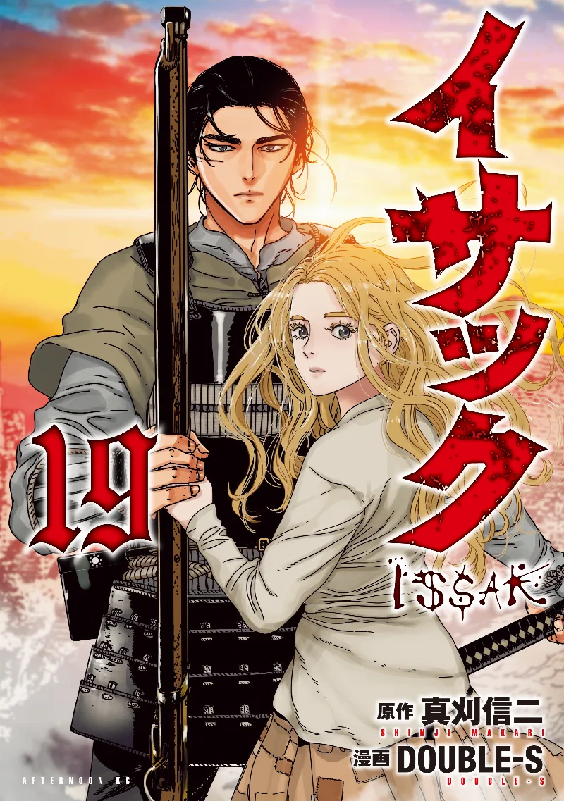 Volume 19