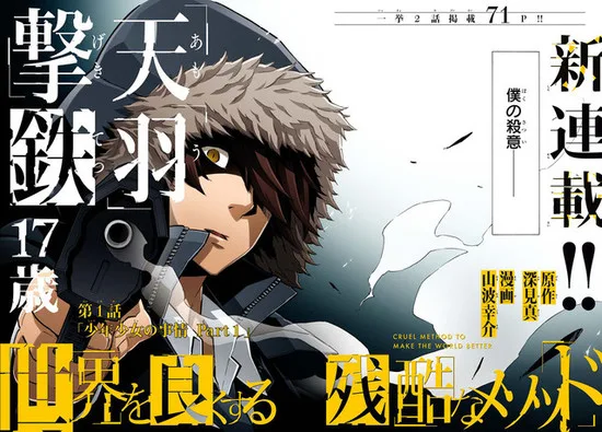 Volume 01