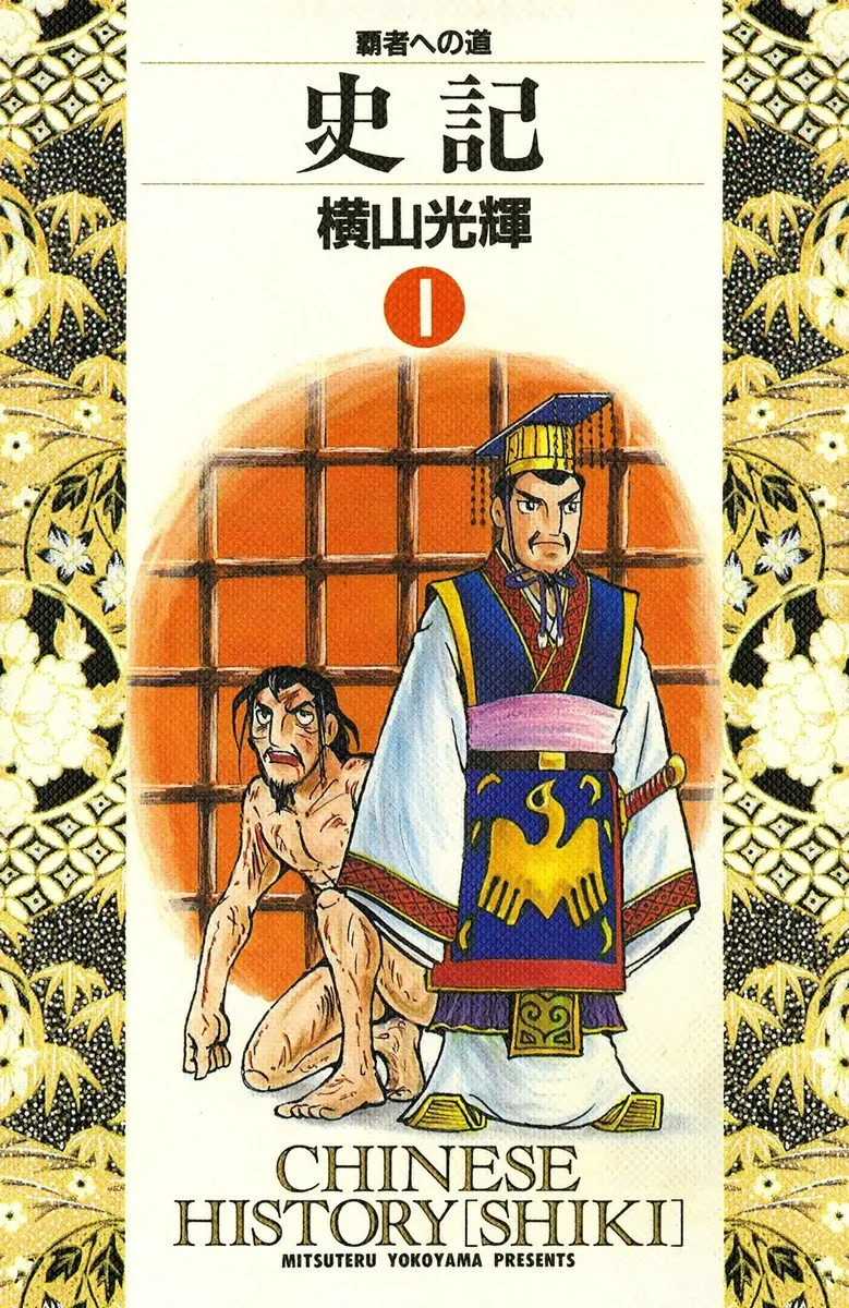 Volume 01