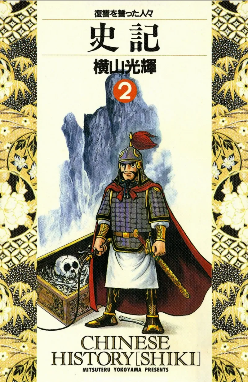 Volume 02