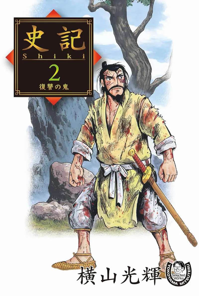 Volume 02.1