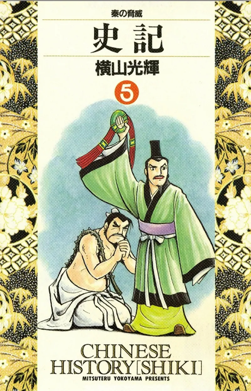 Volume 05
