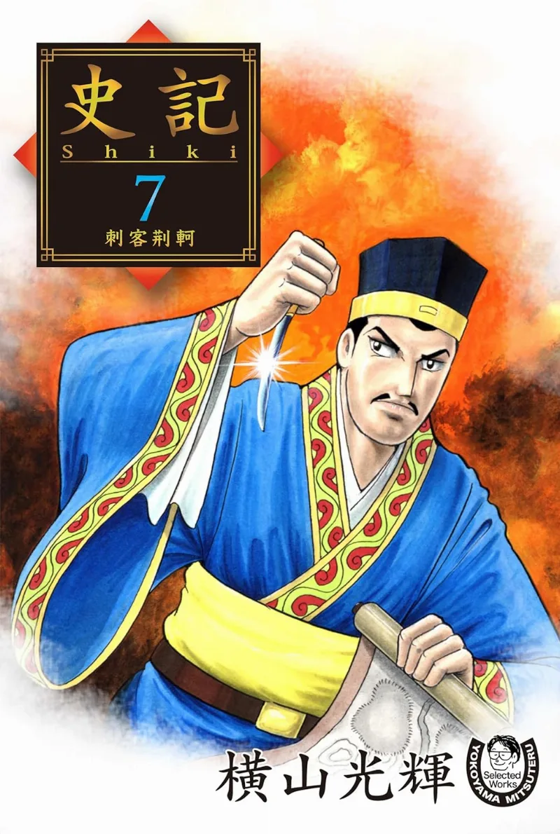 Volume 07.1