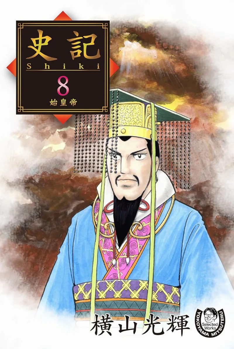 Volume 08.1