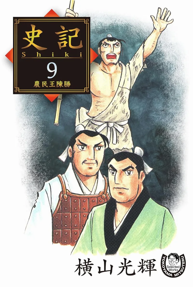 Volume 09.1