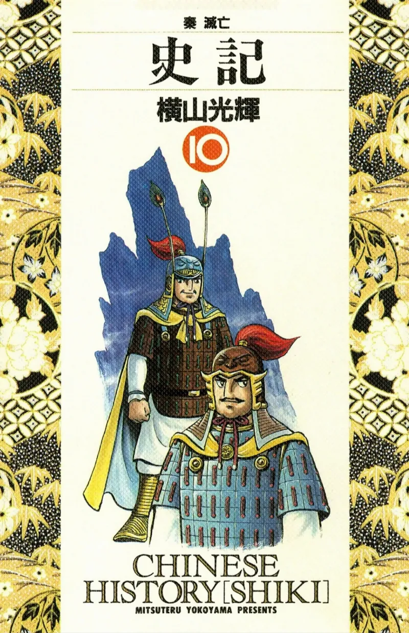Volume 10