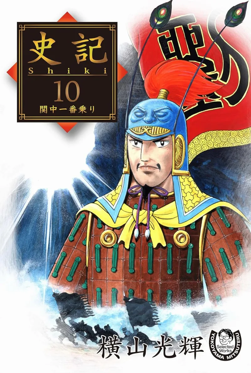 Volume 10.1