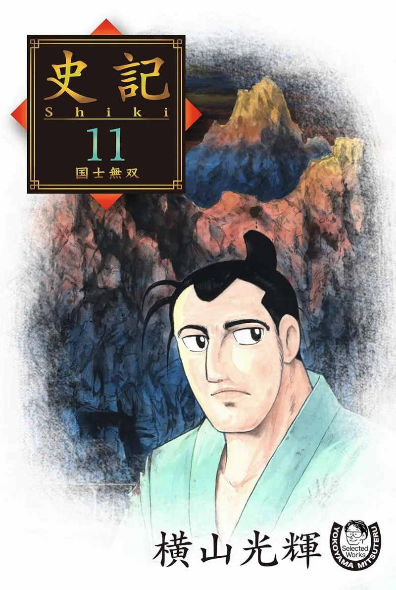 Volume 11.1