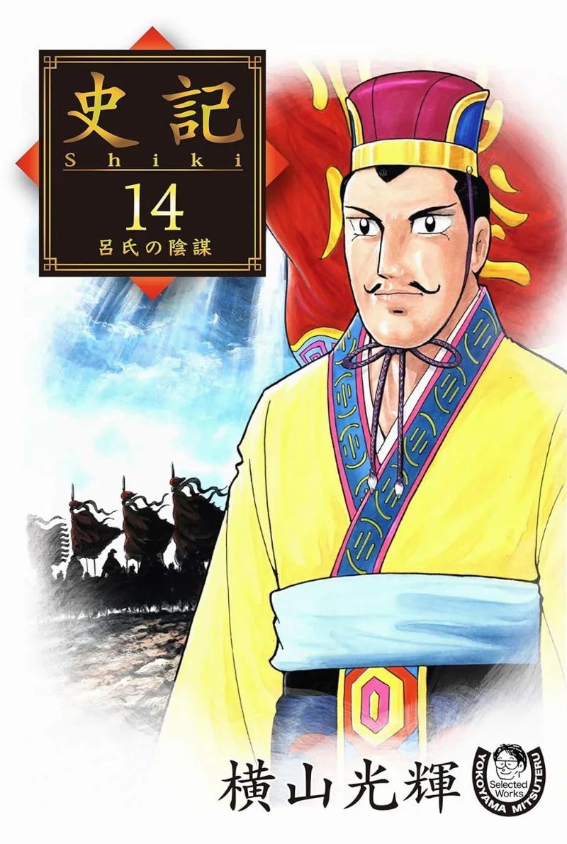 Volume 14.1