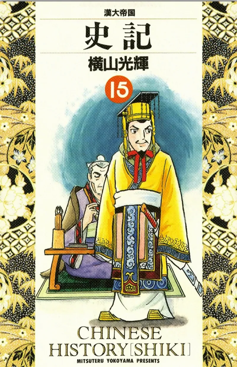 Volume 15