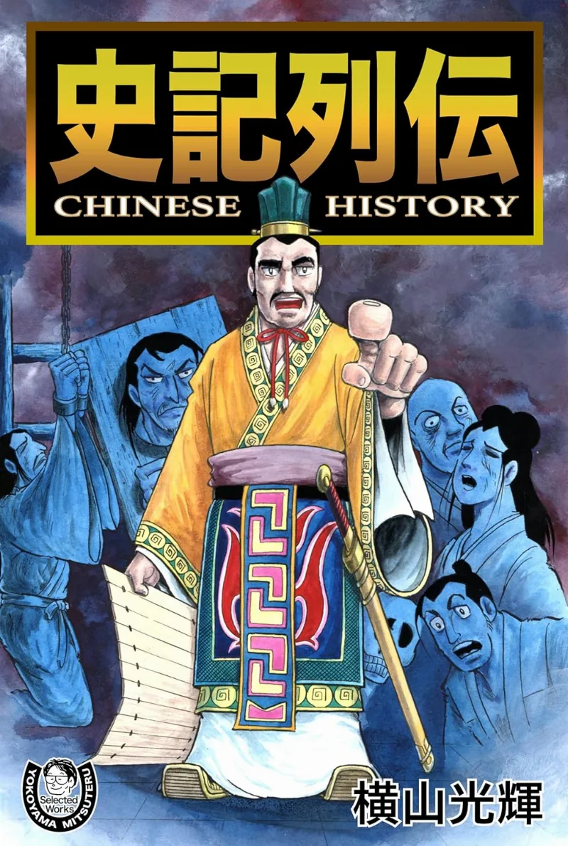 Volume 16