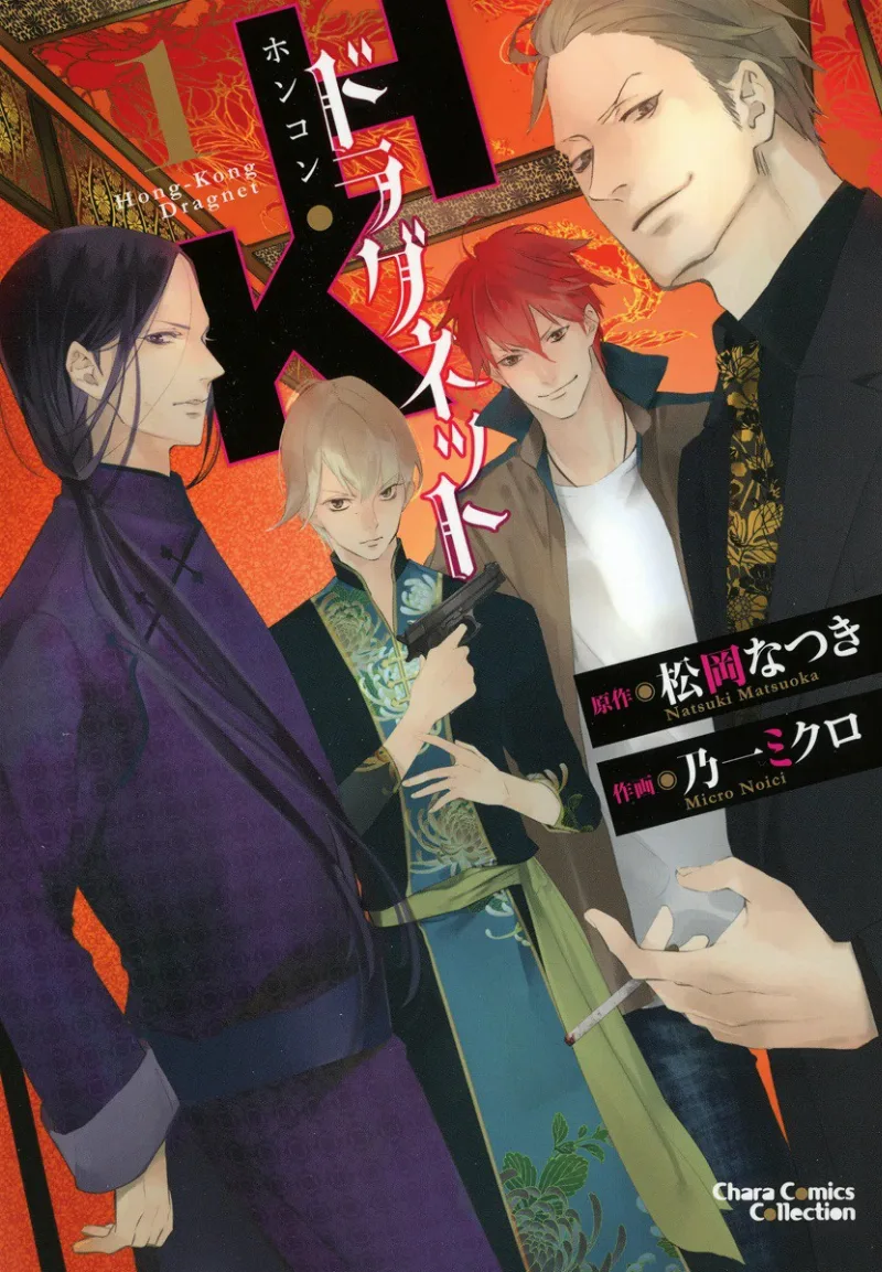 Volume 01