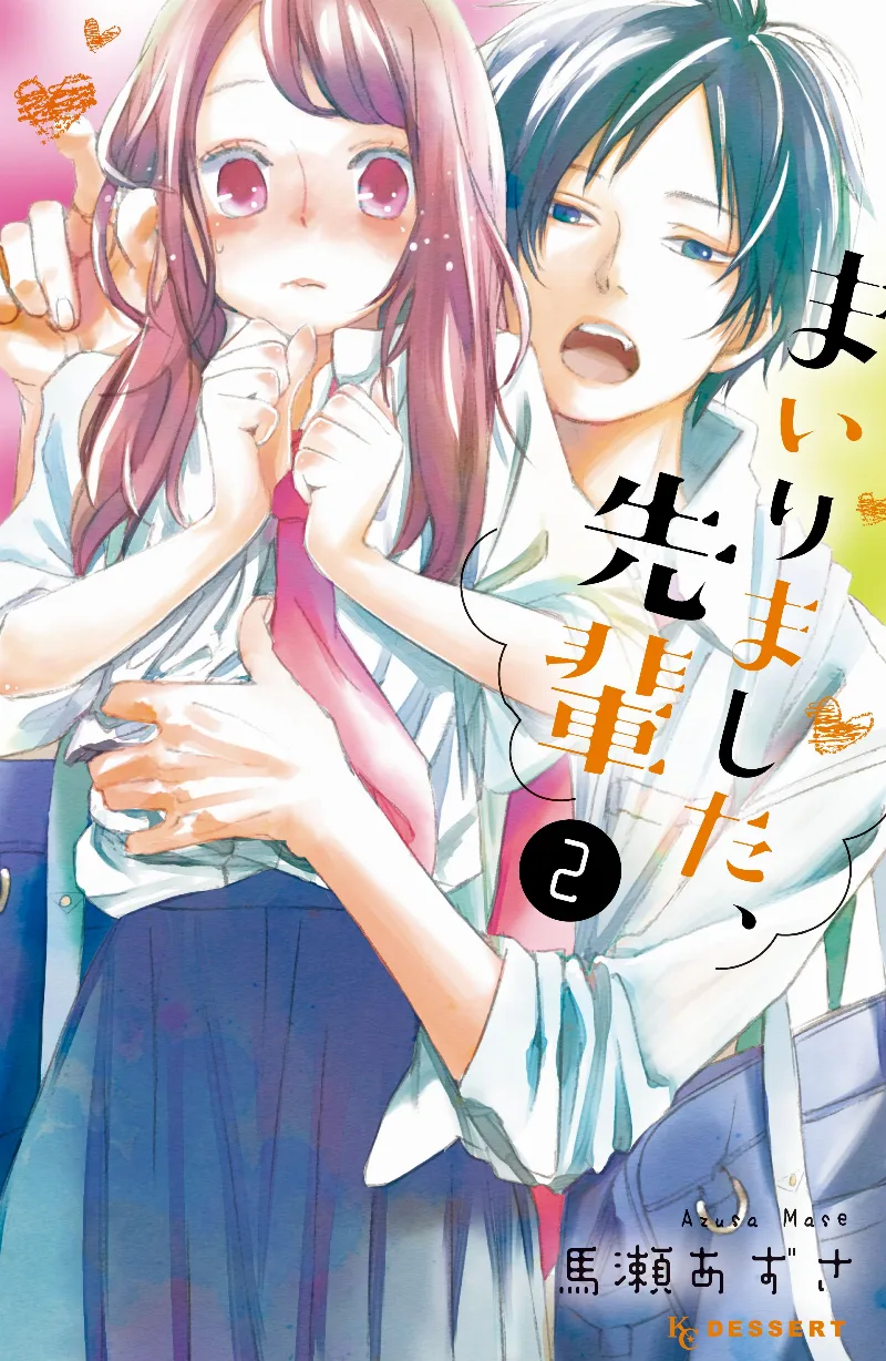Volume 02