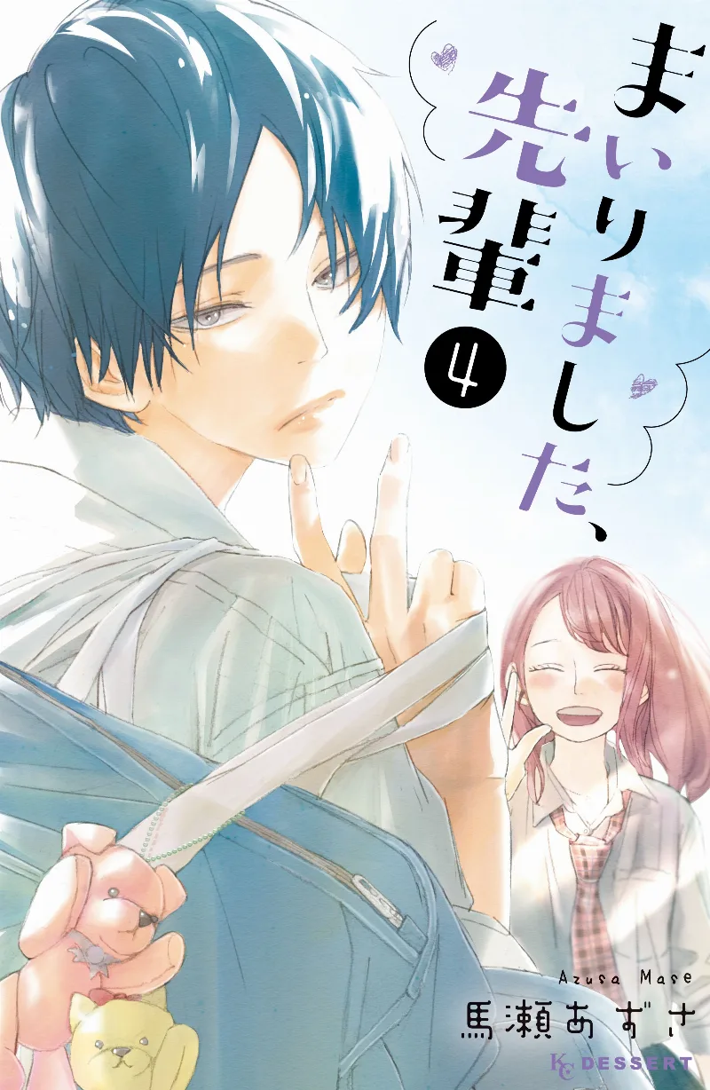 Volume 04