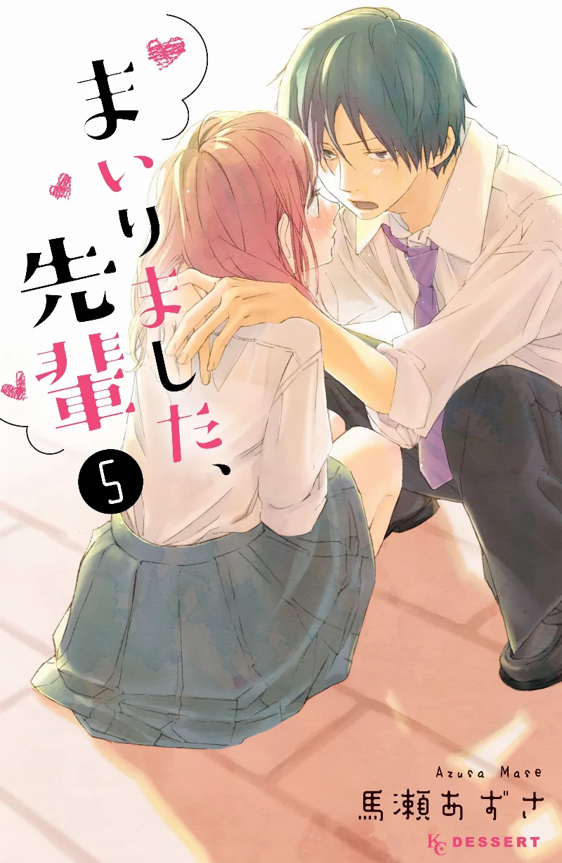 Volume 05