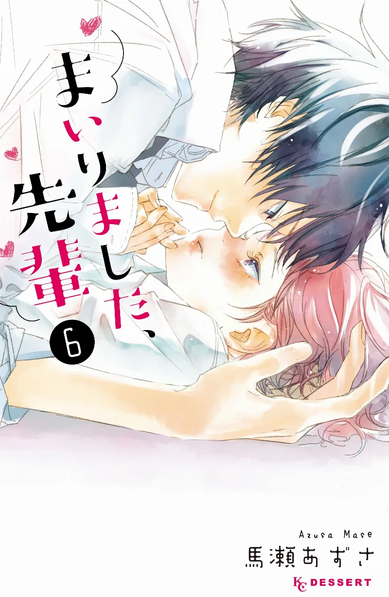 Volume 06