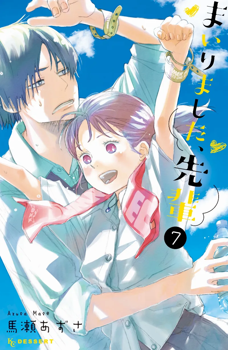 Volume 07