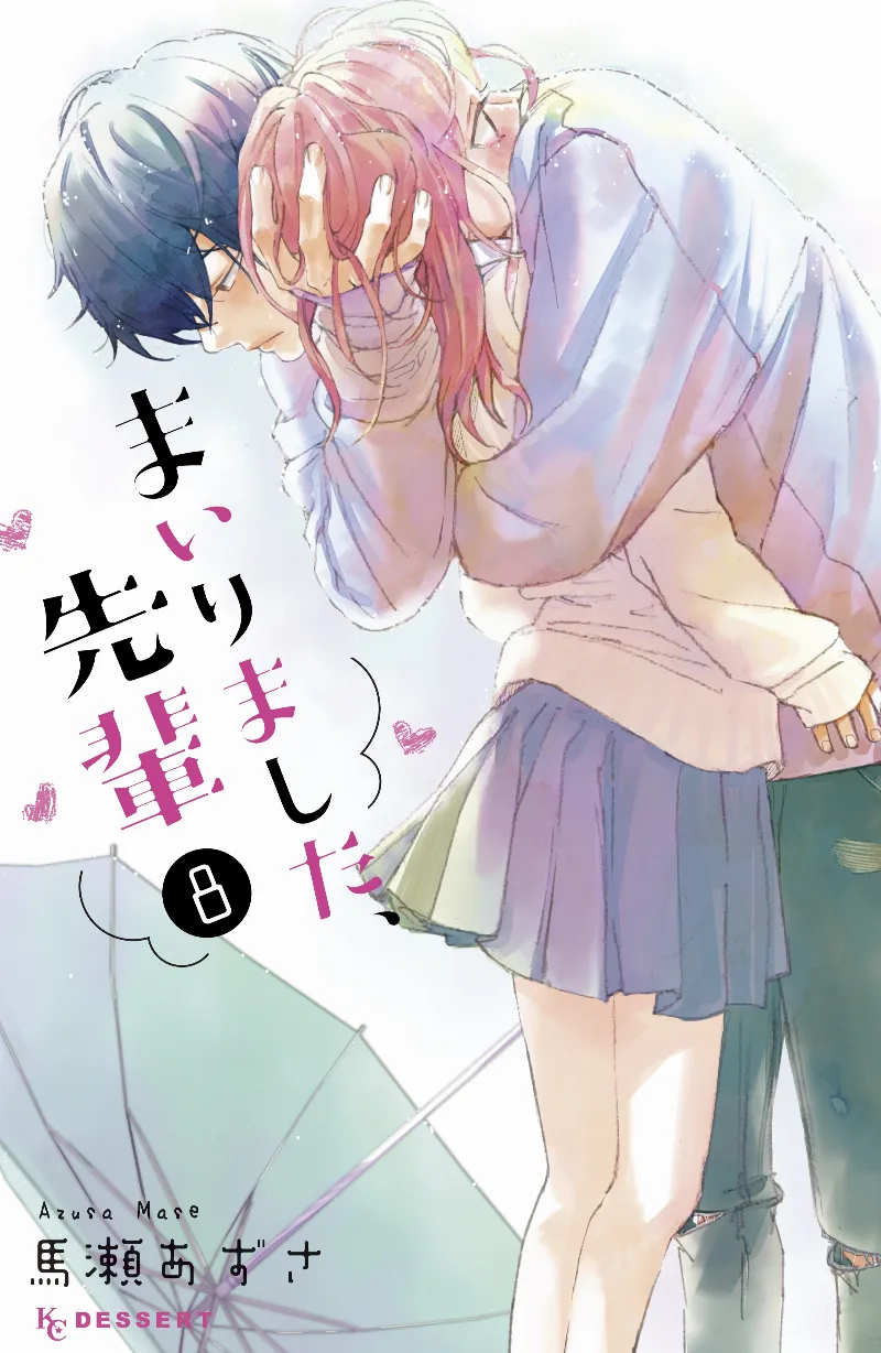 Volume 08