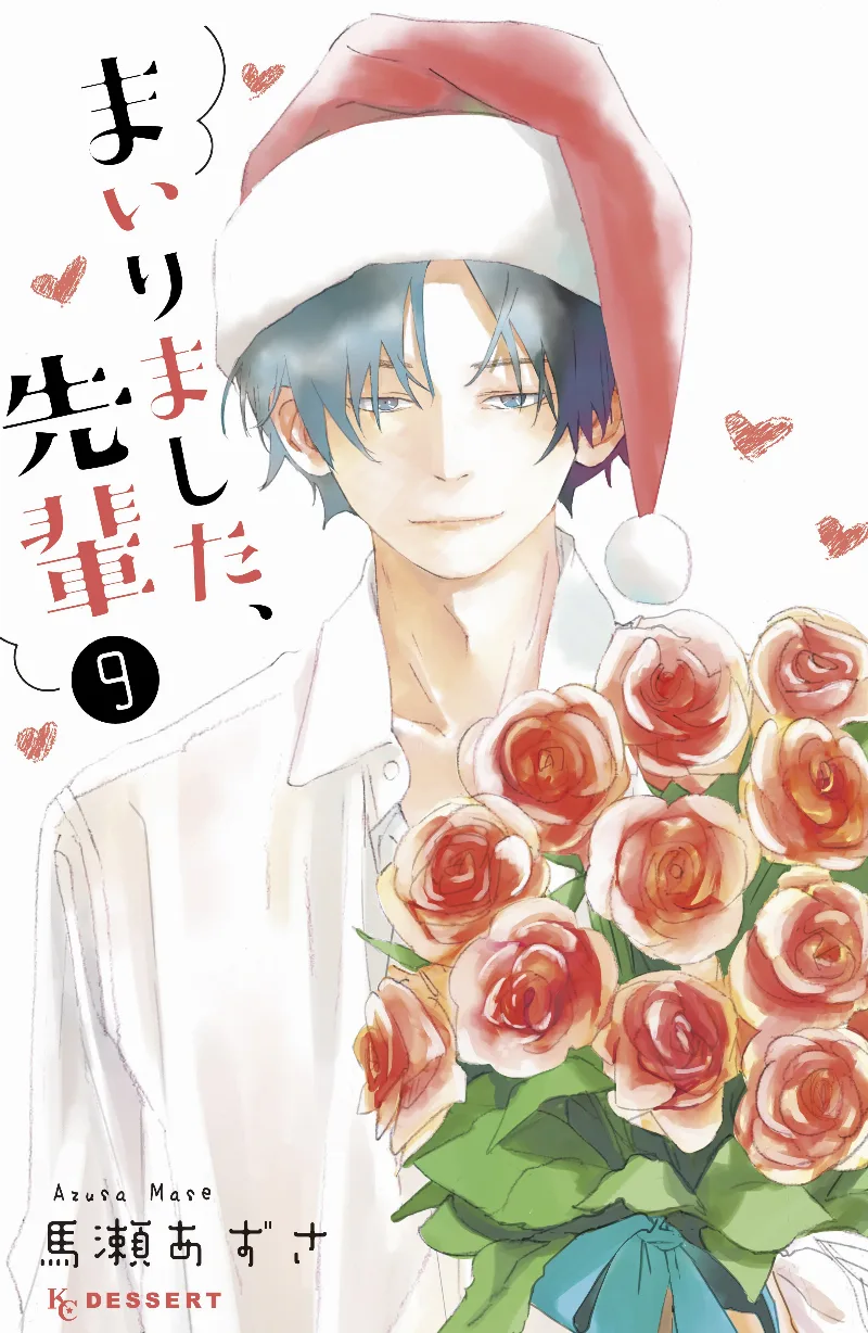 Volume 09