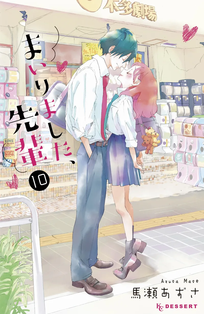 Volume 10