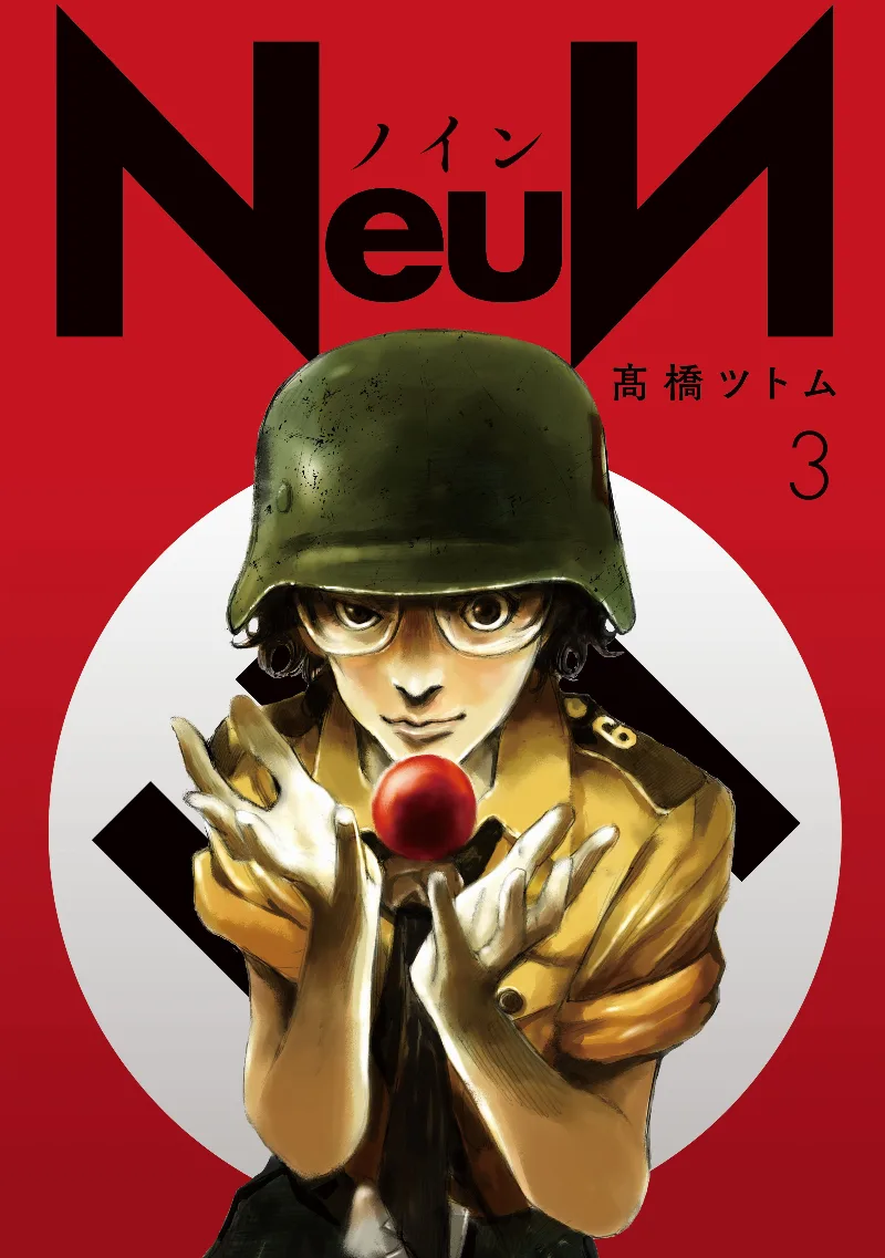 Volume 03