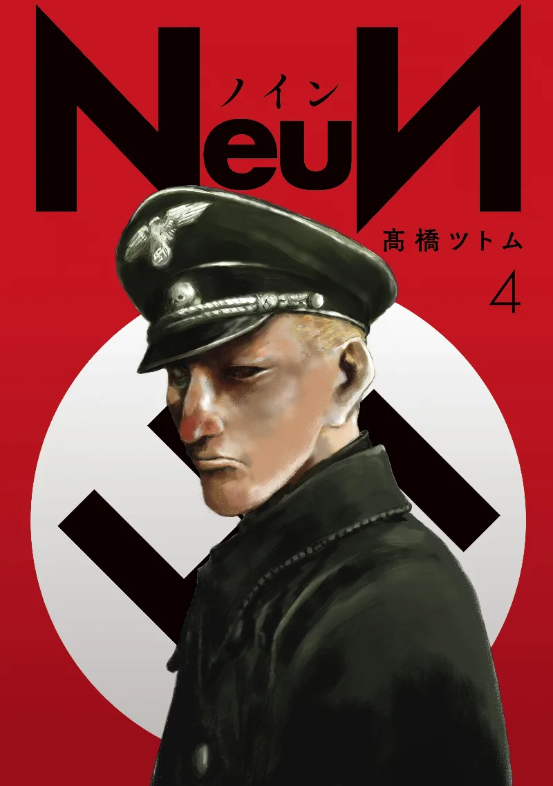 Volume 04