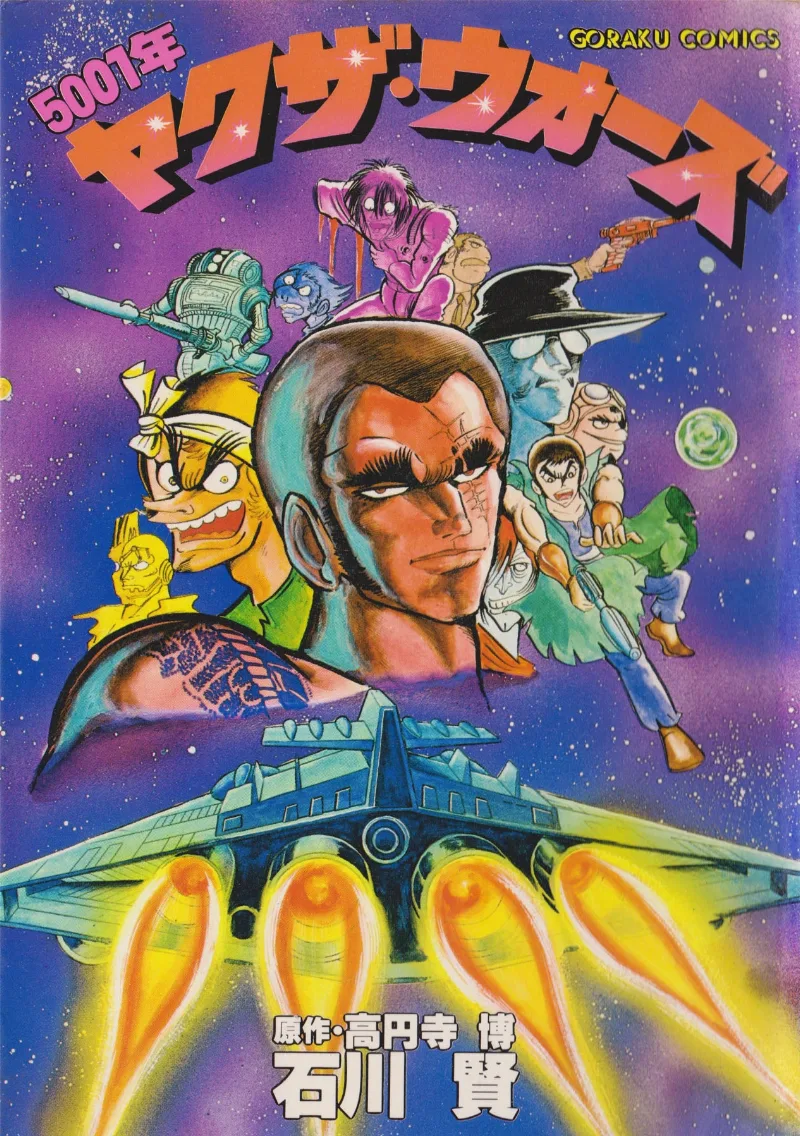Volume 01