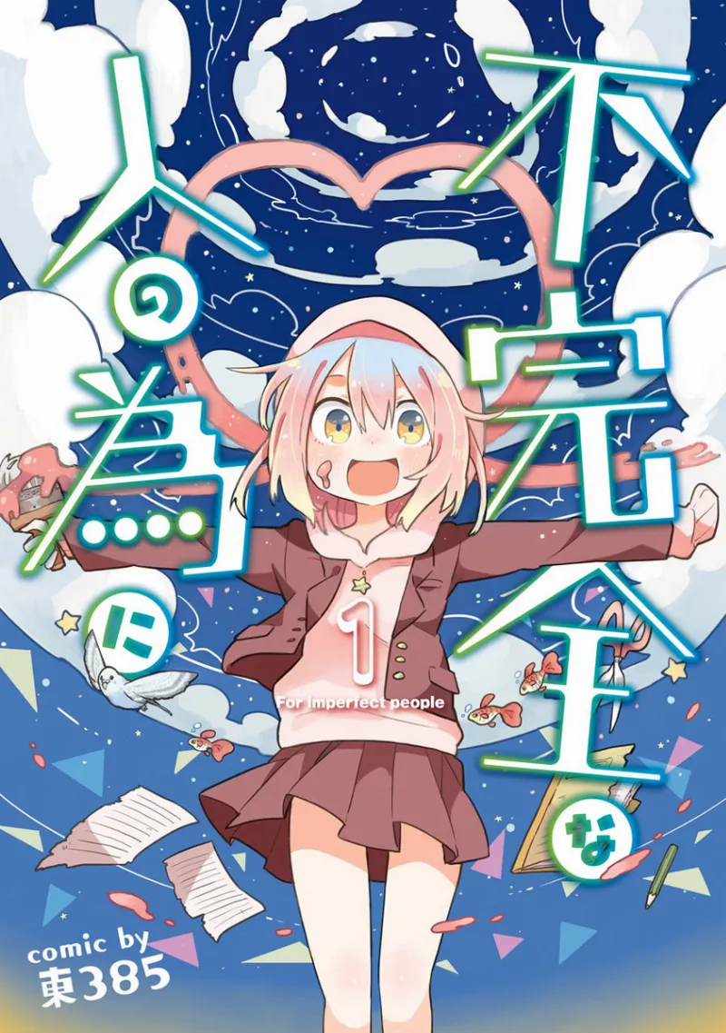 Volume 01