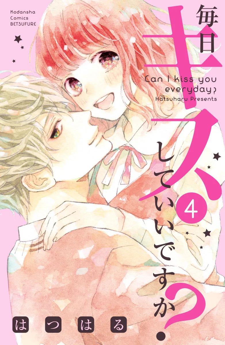 Volume 04