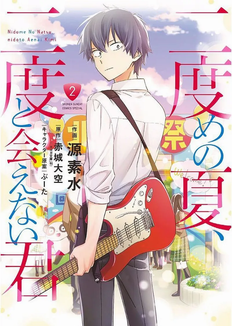 Volume 02