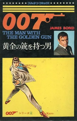 Volume 04