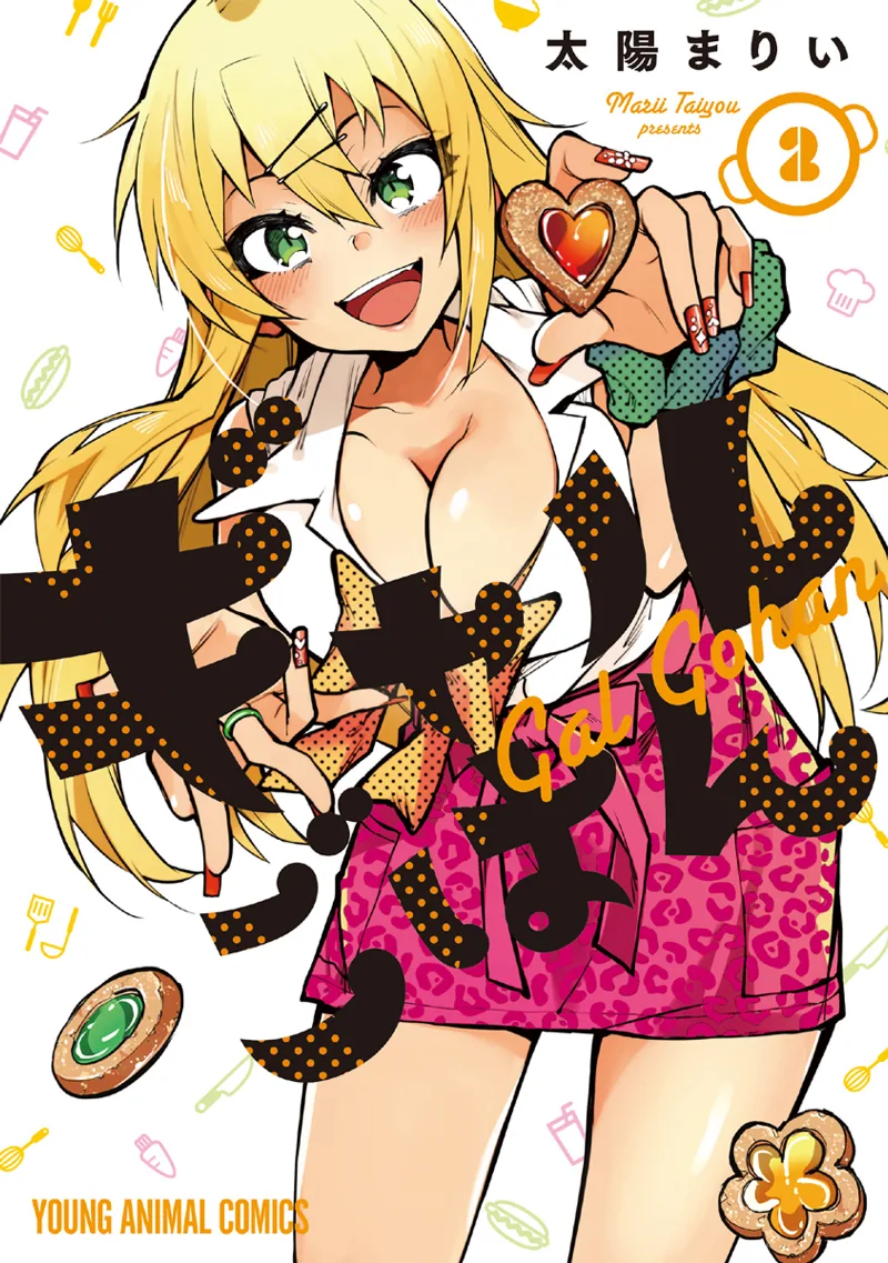 Volume 02