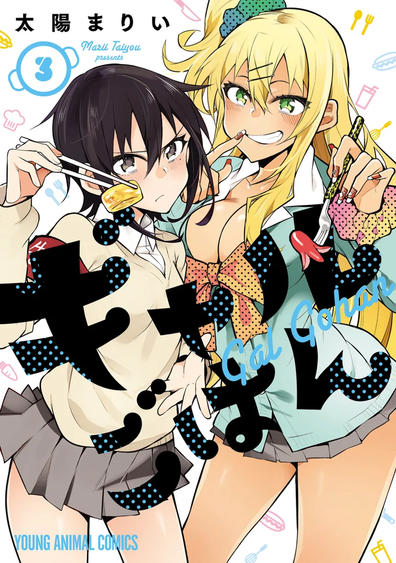 Volume 03