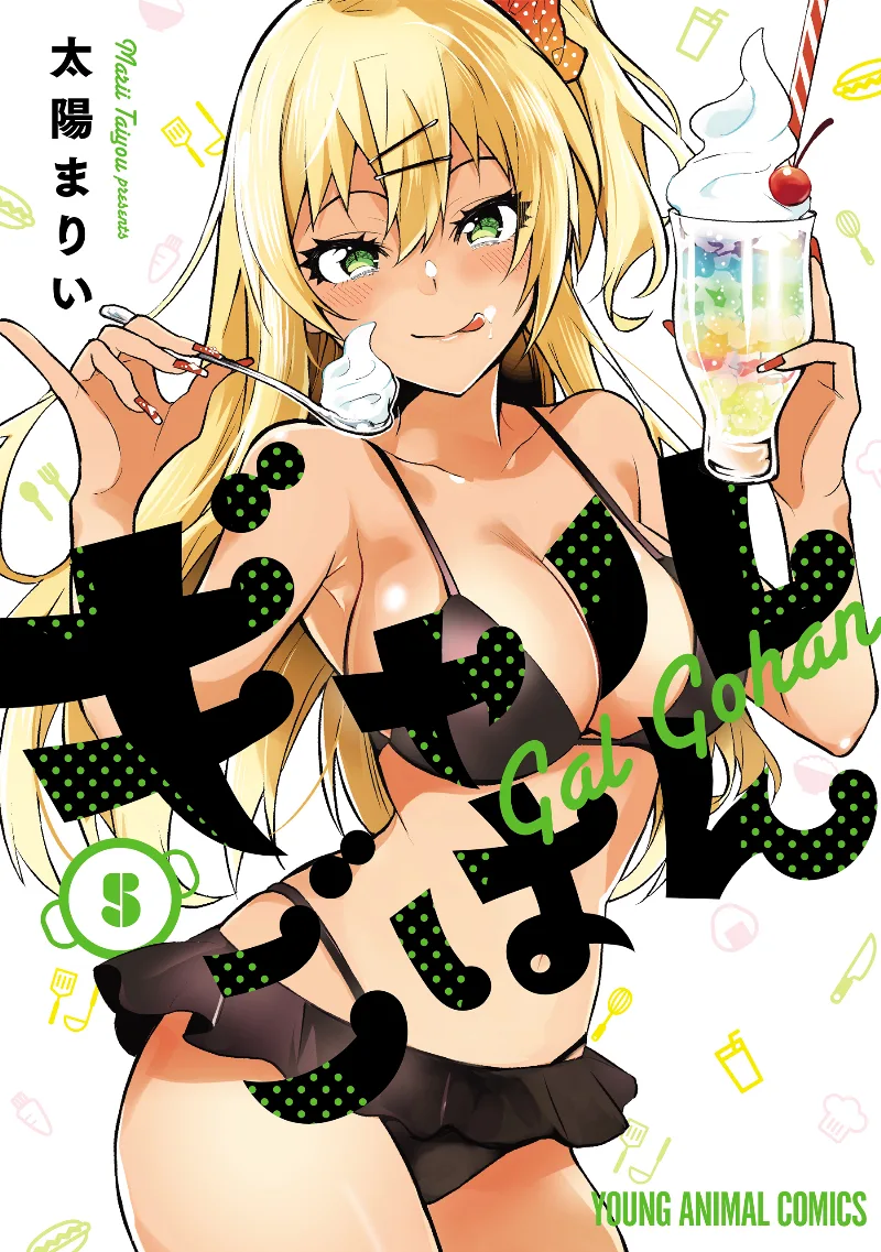 Volume 05
